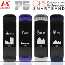 ADSUMAD gps смарт-браслет P5 активного отдыха трекер профессиональный спорт на открытом воздухе мульти-funcitonal band долгого ожидания
