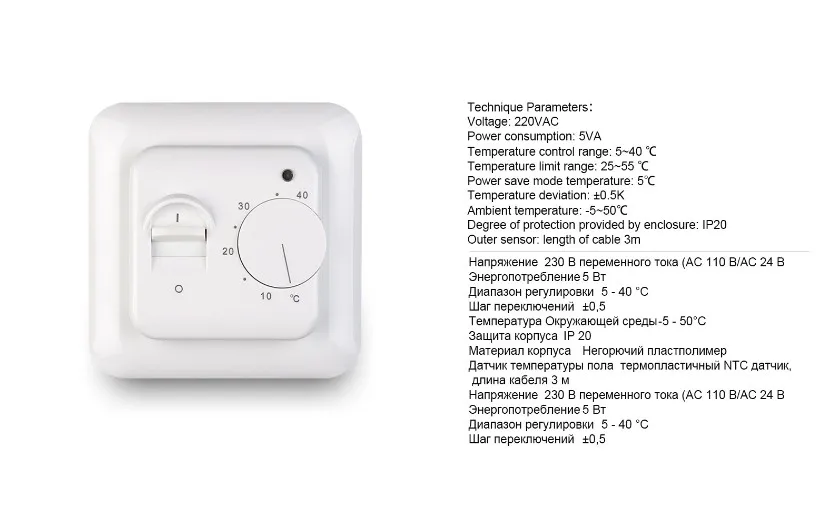 Термостат для подогрева пола, механический регулятор температуры нагрева, ручной термостат для теплого пола, комнатный регулятор температуры