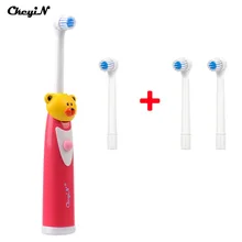 CkeyiN Cute Children Kids Electric Toothbrush 4 Brush Heads Waterproof Soft Bristle Rotary Tooth Brush For