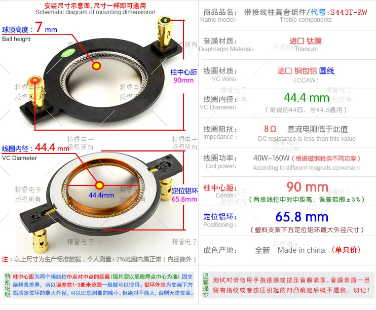 2pcs/lot 44.4mm 44.5MM replacement speaker part components Tweeter Speaker DIY 8O Dome diaphragm film Replace Voice coil