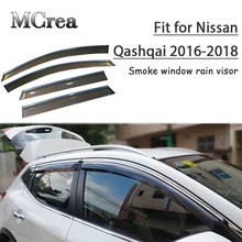 MCrea 4 шт. автомобильный Стайлинг Дымовое Окно Солнцезащитный козырек-отражатель защита для Nissan Qashqai аксессуары