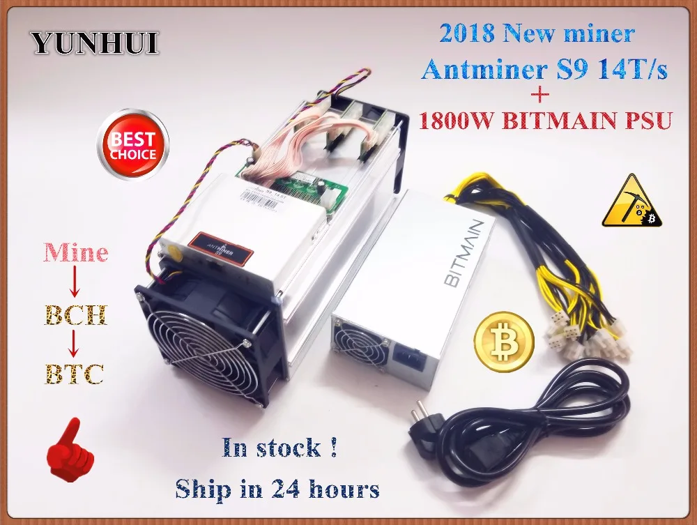 YUNHUI AntMiner S9 14T с BITMAIN APW7 1800W Bitcoin Miner Asic Miner 16nm Btc BCH SHA-256 Miner Bitcoin Mining Machine YUNHUI AntMiner S9 14T с BITMAIN APW7 1800W Bitcoin Miner Asic Miner 16nm Btc BCH SHA-256 Miner Bitcoin Mining Machine