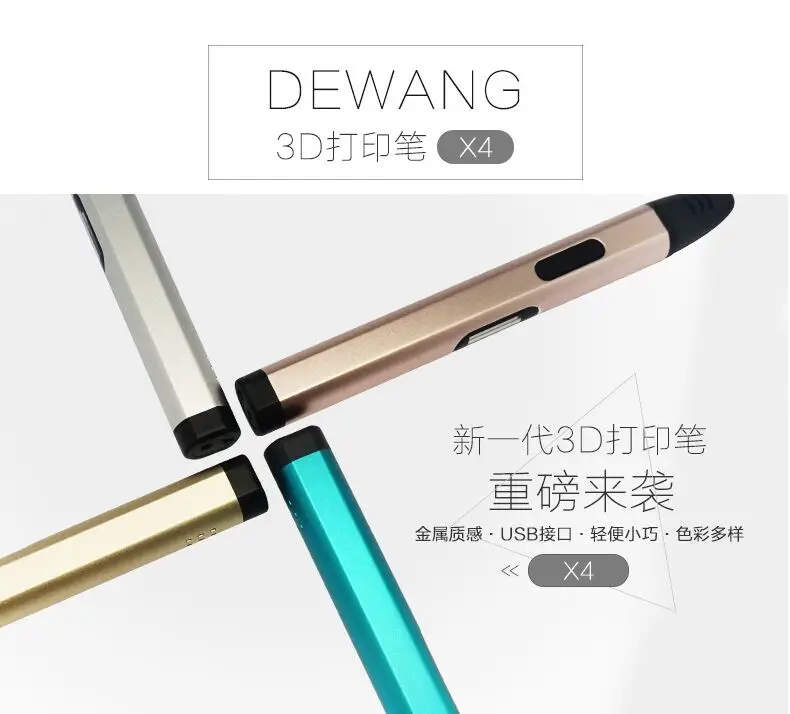 3d Ручка Dewang Dw X4 Купить