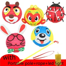 

10sets/lot Handmade DIY cartoon lantern animal shaped Lampion for Children's Day Handcrafted kids Birthday Party new year gift
