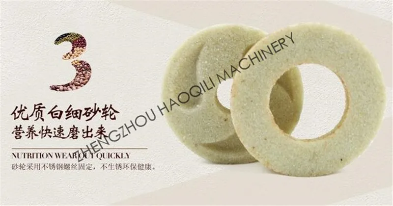 soya milk making machine (13)