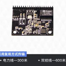 LX200V30 PLC широкополосный силовой несущей модуль Qualcomm QCA7420 витая пара коаксиальный кабель интерфейс