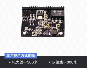 

LX200V30 PLC broadband power carrier module Qualcomm QCA7420 twisted pair coaxial cable interface