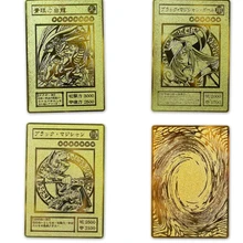 YU GI OH Золотая карта японская металлическая карта локальный глаз золотой дракон белый VOL коллекция детская серия Подарочная игрушка
