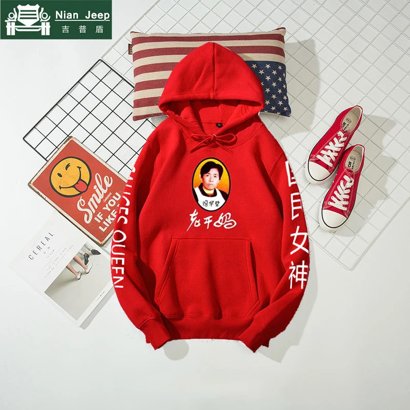 lao gan ma hoodie