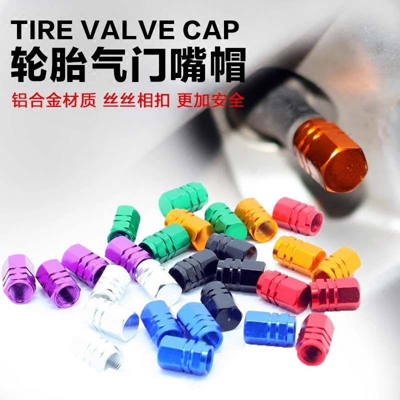 Free shipping 4Pcs Universal Aluminum Tyre Air Valve Caps Bicycle Tire Valve Cap Car Wheel Round Red Black Blue Silver Gold D05