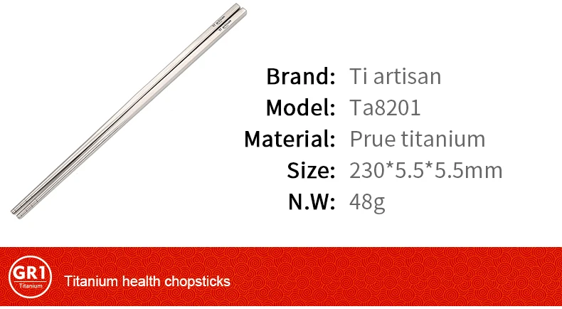 Ta8200Tiw_04