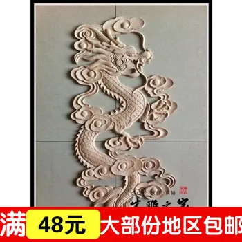 

Dongyang Shuanglong wood carving wood Chinese Style Floral applique FLOWER FLOWER antique decorative door cabinet 29*58CM set