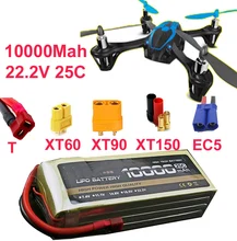 6s 25c 22 2v 10000mah battery font b drone b font battery aircraft li poly battery