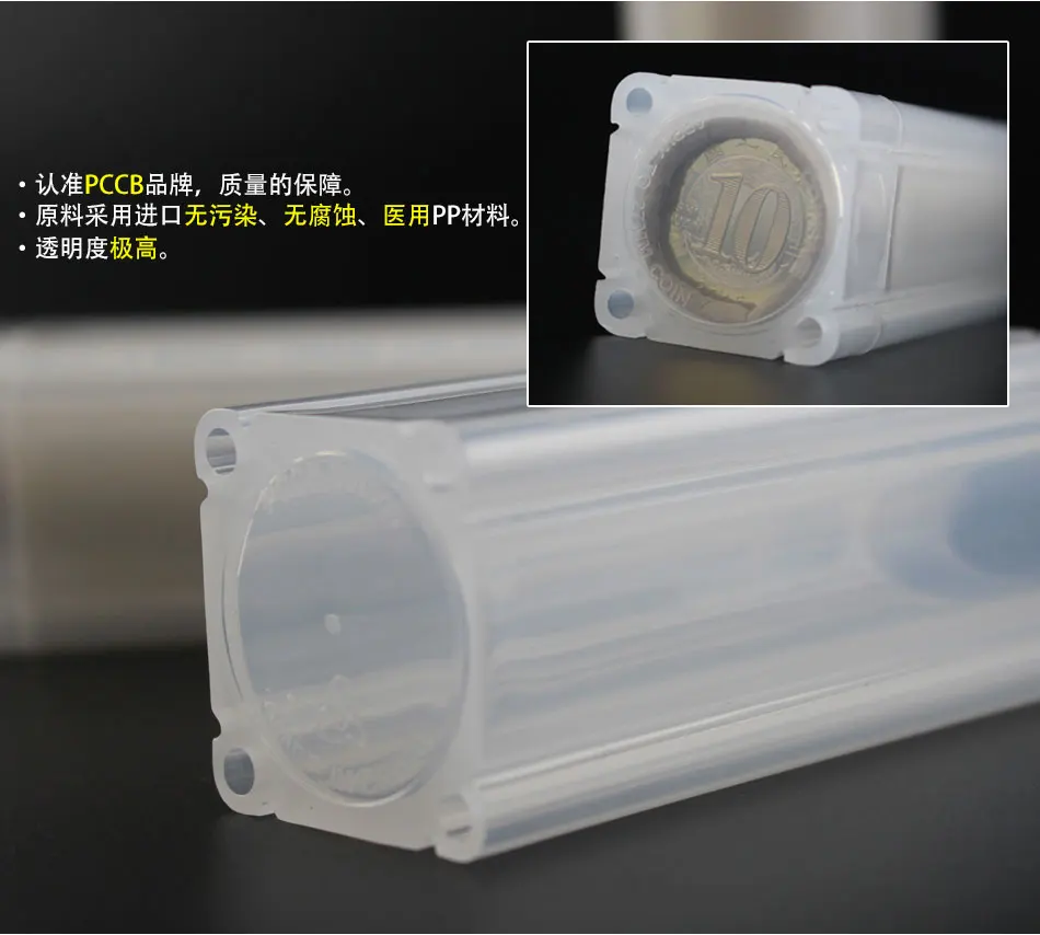 PCCB коробка для монет 5 шт. хранения из полипропилена Прямая поставка 19 20 22 25 27 или 30