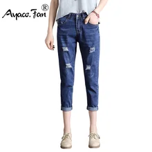 Новые свободные штаны-шаровары с Луной винтажные женские джинсы синие брюки до щиколотки женские студенческие джинсы бойфренды на лето