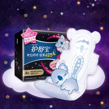 

Whisper Koala Sanitary Towel Cotton Surface Women Health Care Night Use Towel 425mm night use 4 pads/Pack