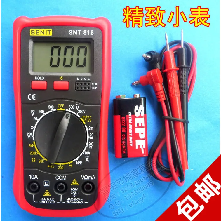 

Free shipping Specials digital multimeter digital multimeter full protection A818L battery feed line genuine