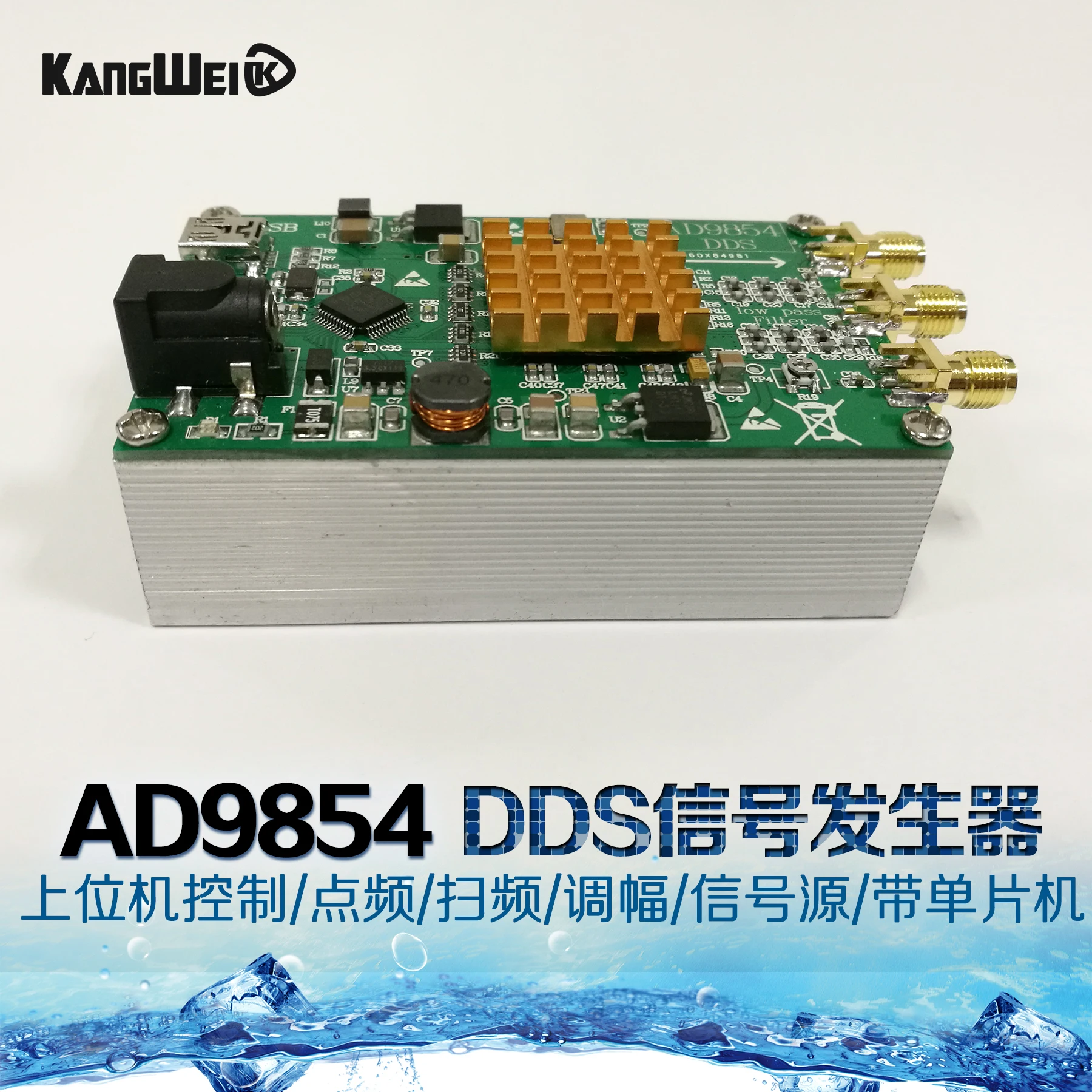 

AD9854 DDS signal generator module upper computer dot frequency sweep frequency modulation signal source.