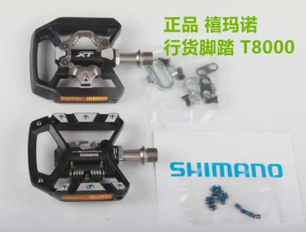 

shimano DEORE XT PD-T8000 pedal MTB bicycle bike pedals T8000