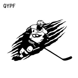 QYPF 16,6*10,6 см интересные Хоккей Декор автомобилей виниловые наклейки Высокое качество аксессуары C16-0573