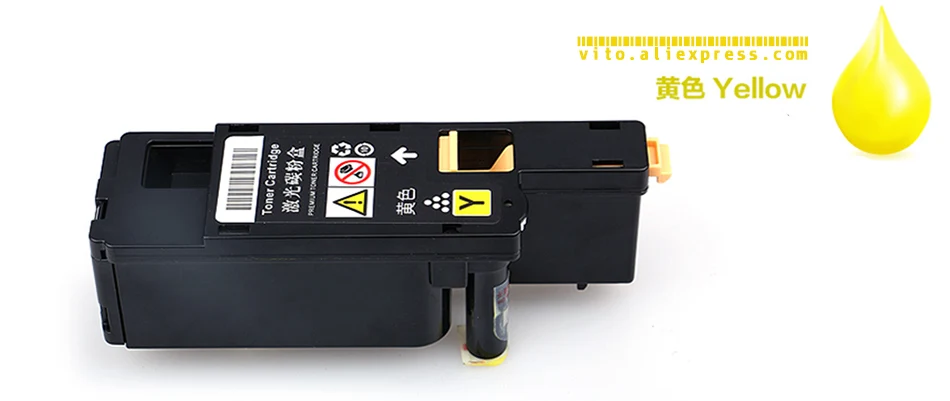 XER6020TC-P1Y