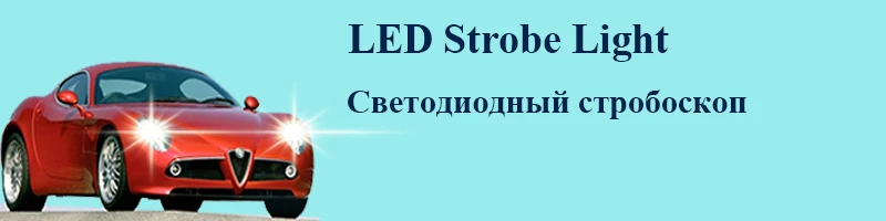 800 led strobe light