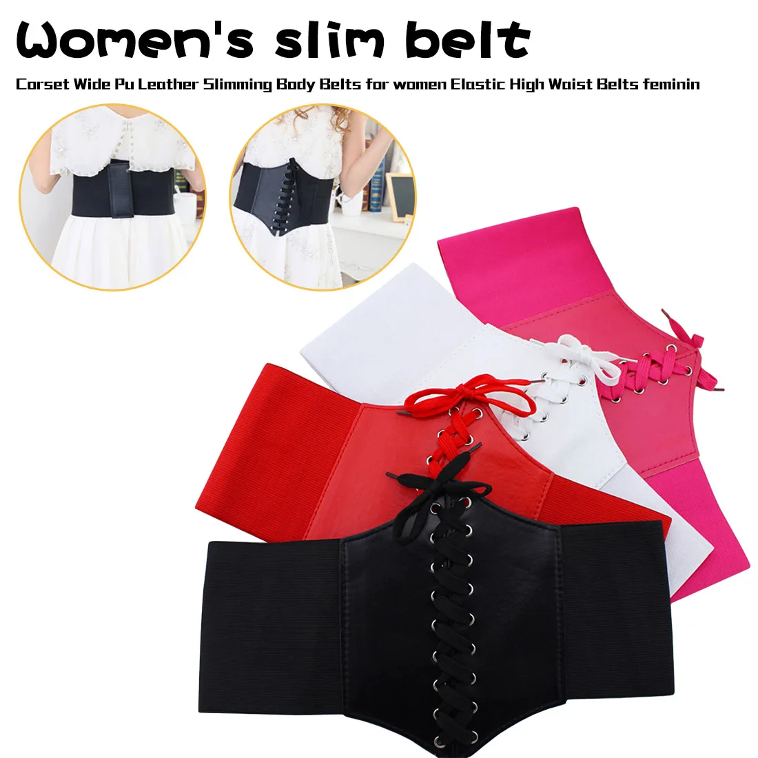 

2019 corset wide Pu leather slimming belt, suitable for women with high waist and elastic belt