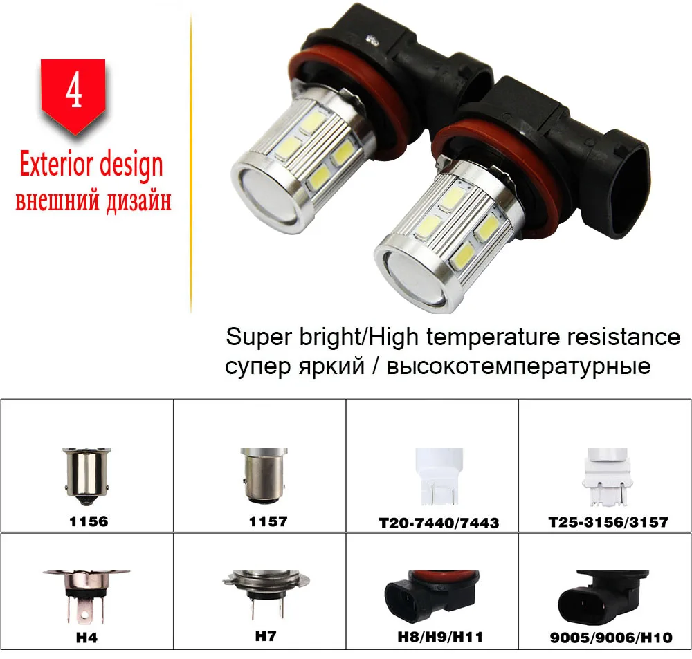 car led light H8 H11 5630 cree fog lamp bulbs 6