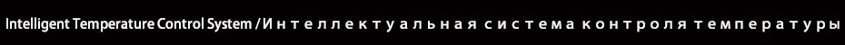 Dr. Теплые аккумуляторные стельки с подогревом и беспроводным пультом дистанционного управления для ног