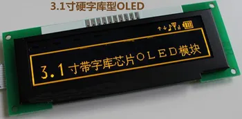 

3.1 inch 10P SPI Yellow OLED Module with Font SSD1322 Drive IC 3.3V IO 256*64