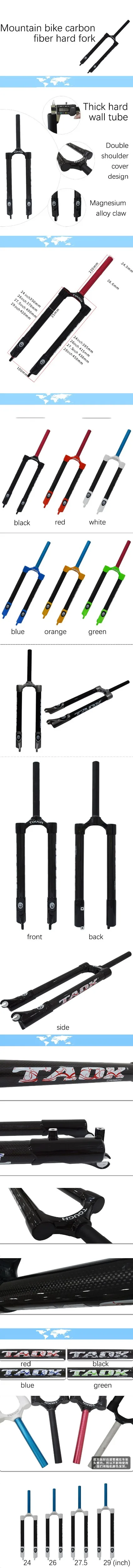 TAOK 24,26,27.5,29 3K-tmall.com