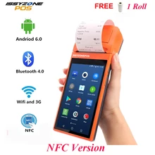 Sunmi V1s Android PDA Printer Handled Scanner 3G WiFi Bluetooth NFC Printer Order Receipt Speaker Loyverse iEARP Mall/Restaurant цена Sunmi V1s Android PDA Printer Handled Scanner 3G WiFi Bluetooth NFC Printer Order Receipt Speaker Loyverse iEARP Mall/Restaurant цены онлайн