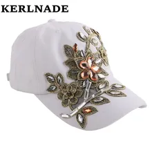 Новейший дизайн модели красоты корона в форме хрустальных бусин bling rhinestone girl женские роскошные Брендовые джинсовые бейсболки