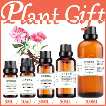 

100% pure plant Herbal medicine oils White Paeony Root oil Essential oils traditional Chinese medicine oil Radix paeoniae Alba
