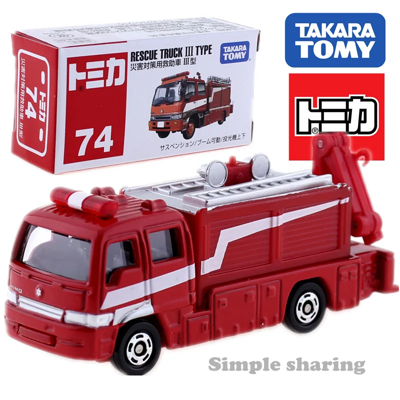 Takara TOMY Tomica No.74 аварийно спасательных модель пожарного грузовика комплект литой