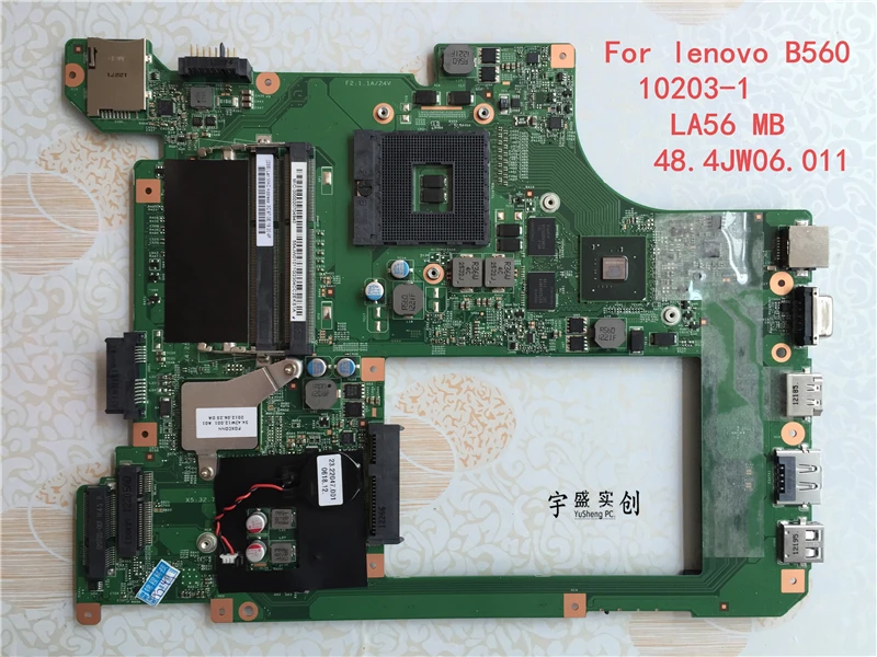 Lenovo b560 разъем питания
