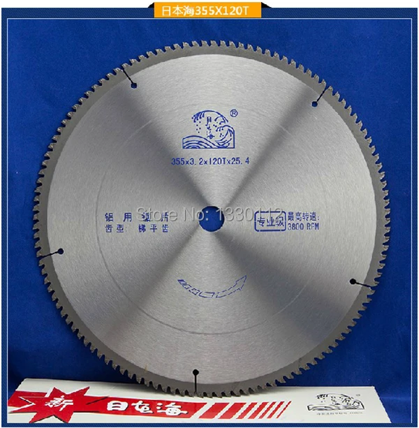 

Free Shipping 14" 355*3.2*120T*25.4 circular saw blade aluminum 14 with other diameters thickness suitable for cutting aluminum