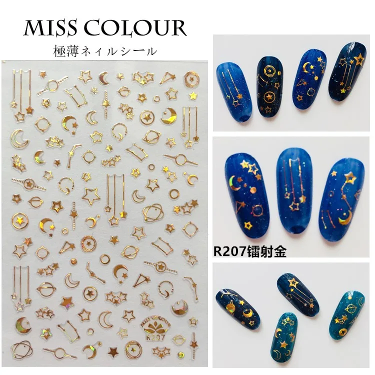 2 листов Nail Стикеры цвета цвета: золотистый серебристый Лазерная назад клей