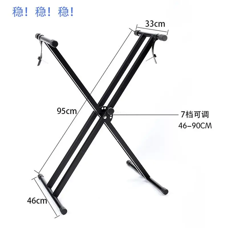 Х образный Электронный фортепиано железный Стенд кронштейн для 61-88 ключ Электрический пианино/зитер со стандартной подъемной шкалой