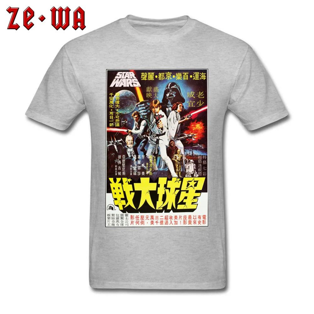 High Street Tops Star Wars T-shirt For Men Boba Fett Tees Japan Movie Poster T Shirt Unique Mens Clothing Cotton White Slim Fit High Street Tops Star Wars T-shirt For Men Boba Fett Tees Japan Movie Poster T Shirt Unique Mens Clothing Cotton White Slim Fit
