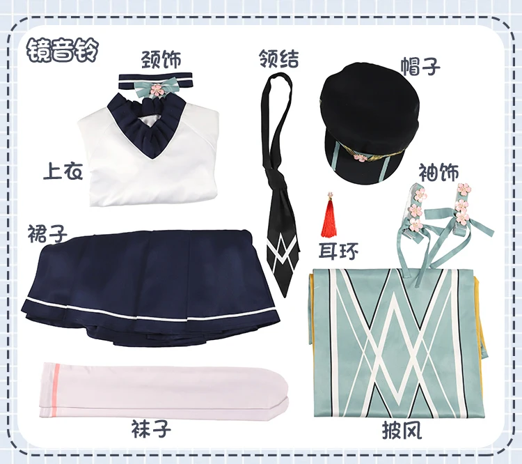 vvocaloidcos268 (20)