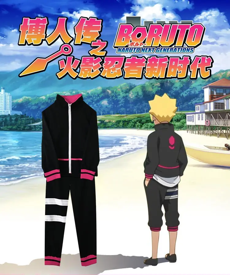 Наруто Shippuden Uzumaki Boruto косплей костюм Черная Спортивная одежда для пальто для Хэллоуина комплект со штанами