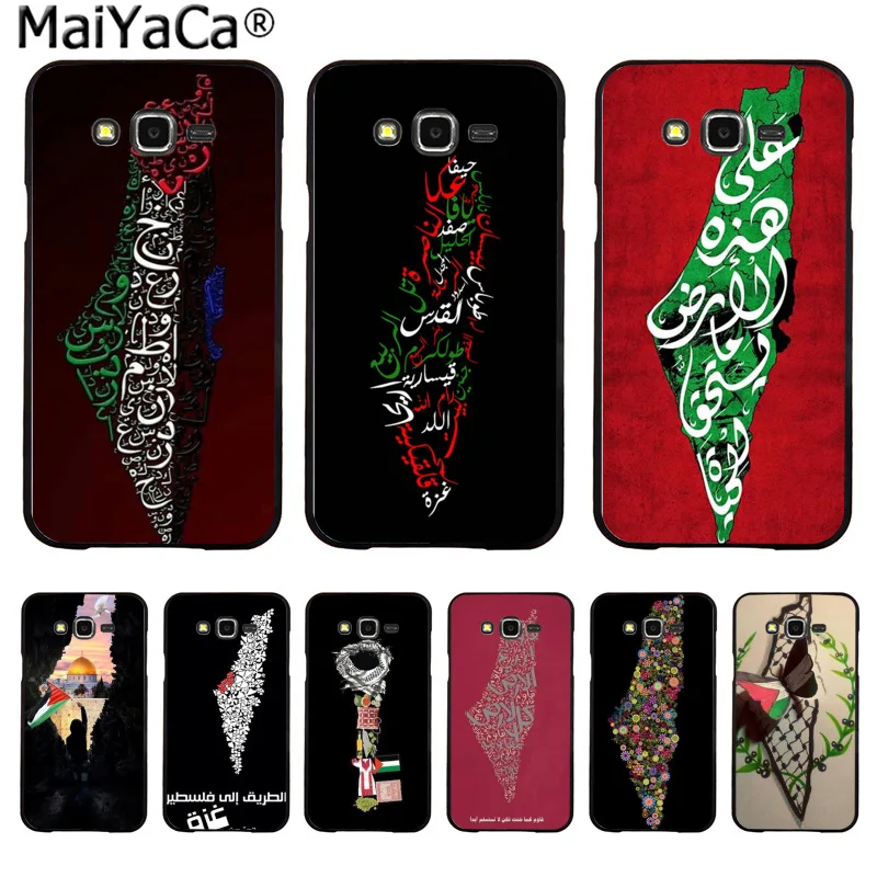 MaiYaCa Palestine Broadsword Free Design Luxury High end phone Case for