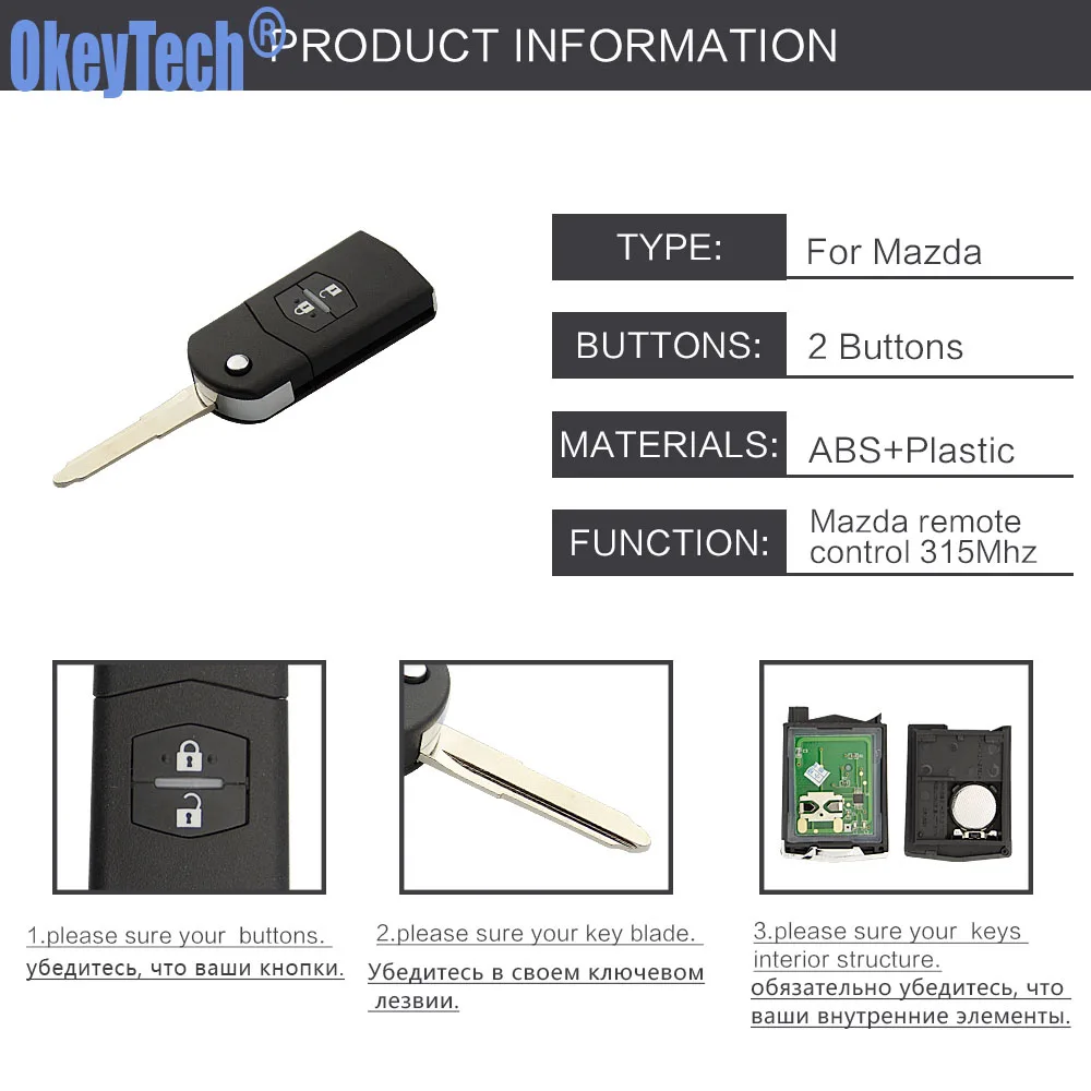 OkeyTech 2 кнопки 315 МГц 433 МГц 4D63 80 бит чип Складной флип Автомобильный Брелок дистанционного управления с ключом для Mazda 3 6 M3 M6 без логотипа