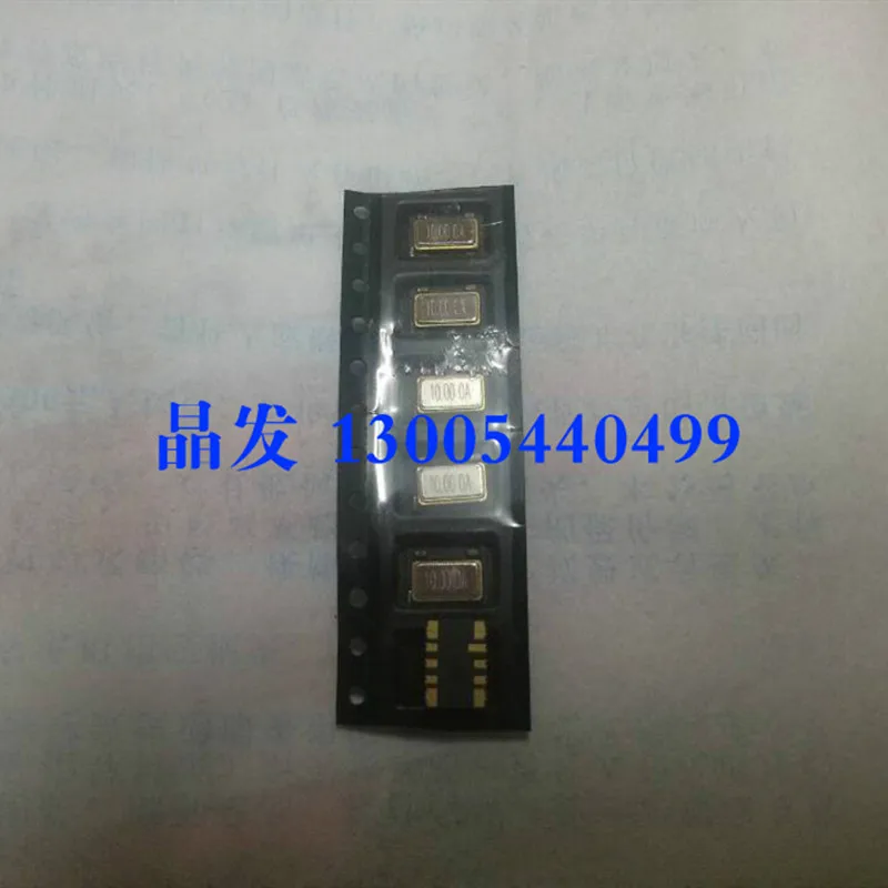 Warm subsidy crystal oscillator TCXO SMD 5*7 5070 20M 20MHZ 20.000MHZ Resonator | Электронные компоненты и
