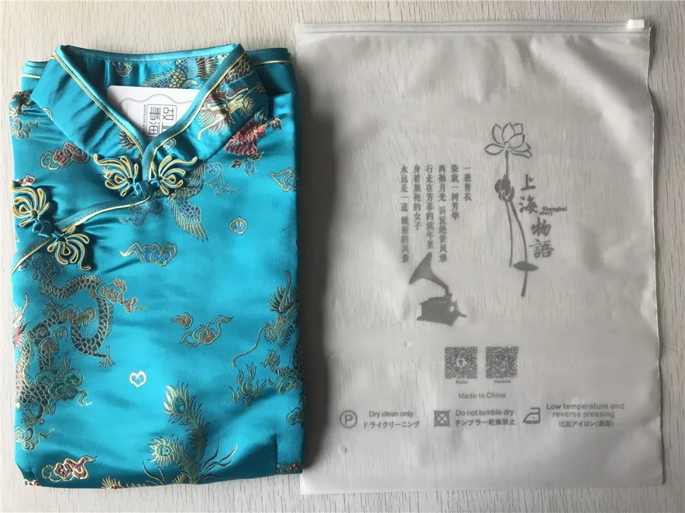 QQ20180322230849
