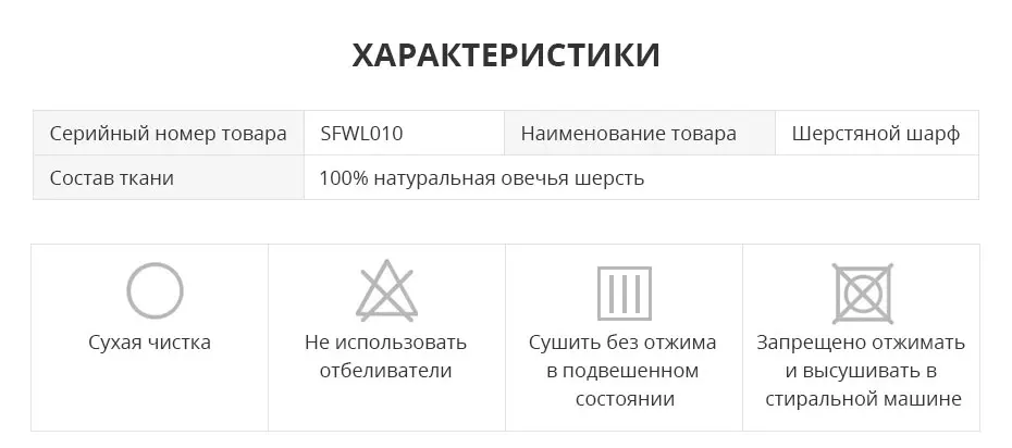 SFWL010_02