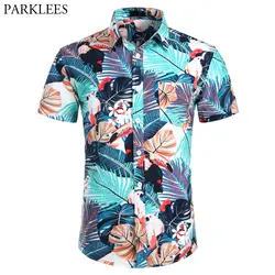 Мужская гавайская рубашка Мода 2019 г. Повседневное Camisa Masculina цветочный птица печатных пляжная рубашка для мужчин рубашки с короткими