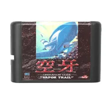 Игра Sega Mega Drive card-Vapor Trail Для 16 бит игра Sega Mega Drive картридж Megadrive Genesis система