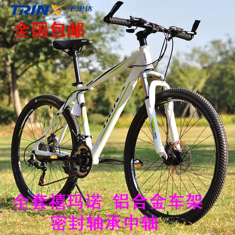 Trinidad trinx bicycle double disc aluminum alloy male women's mountain